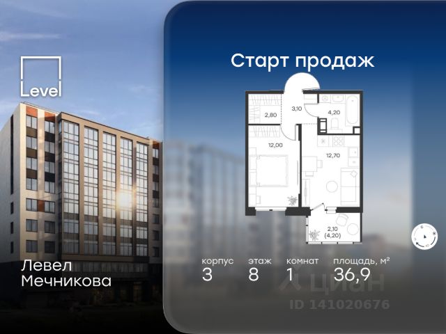 ЖК «Левел Мечникова»