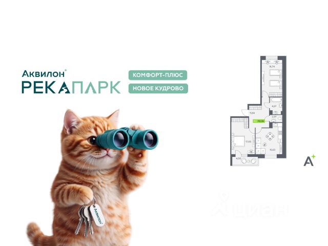 ЖК «Аквилон РекаПарк»
