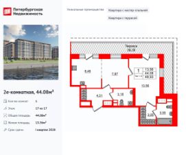 Планировка квартиры