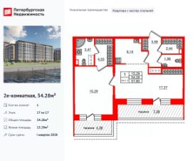 Планировка квартиры