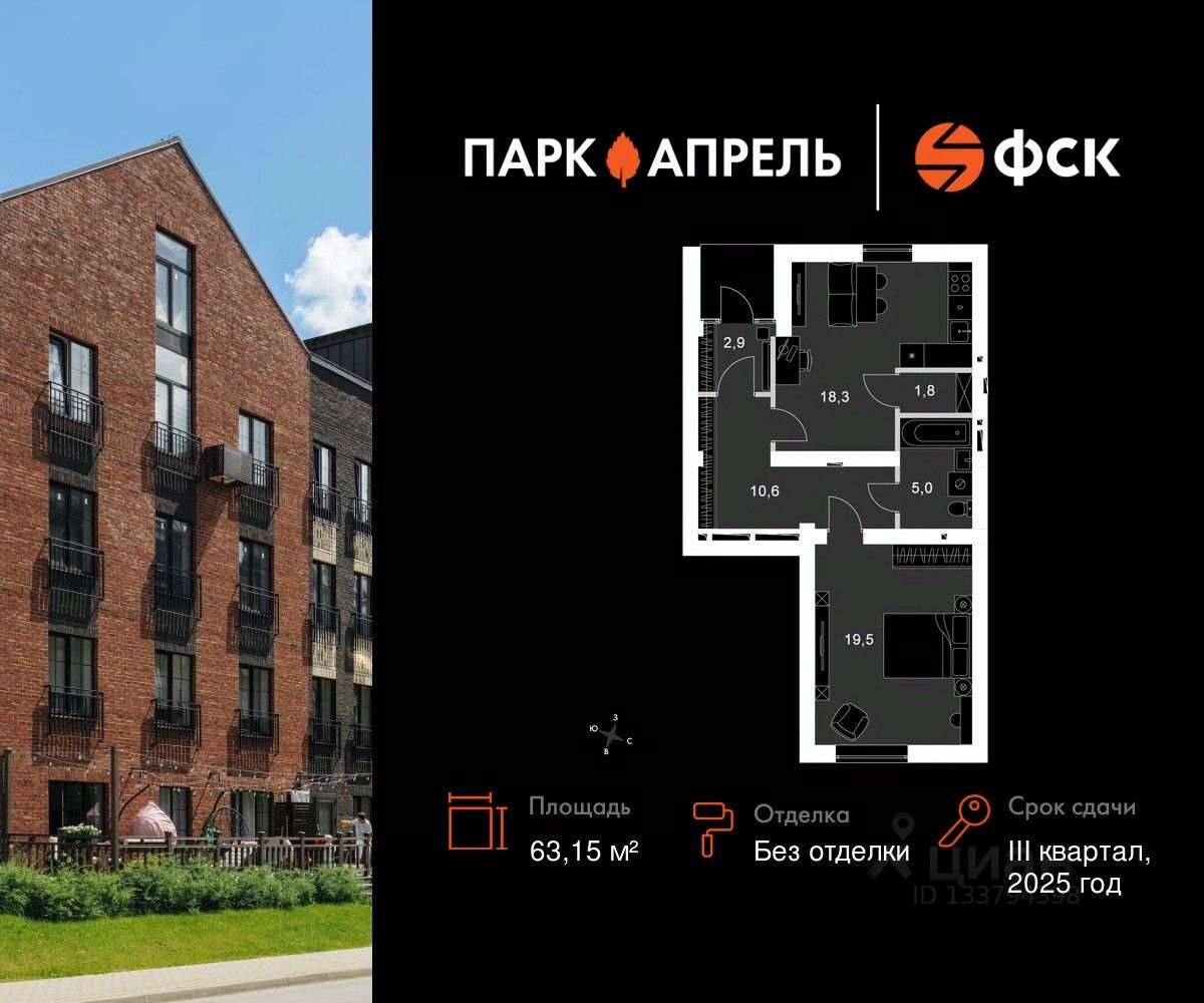 Индивидуалки Наро Фоминского Района