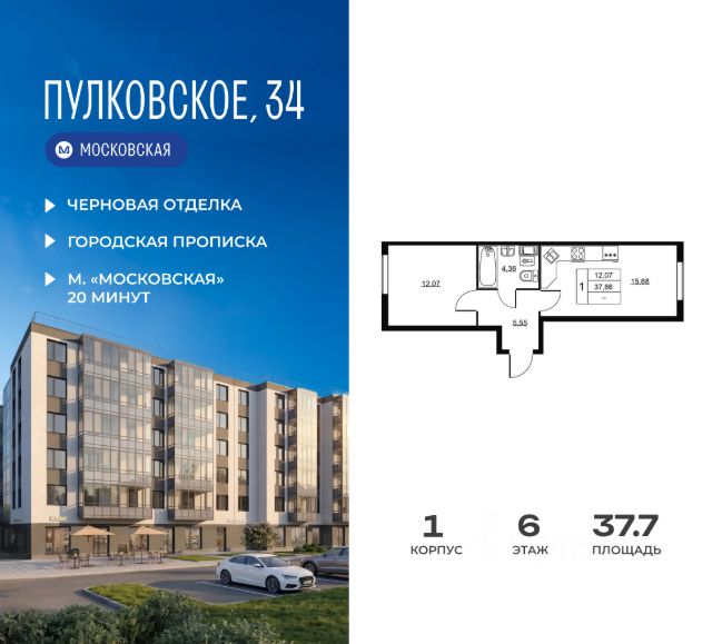 ЖК «Пулковское, 34»