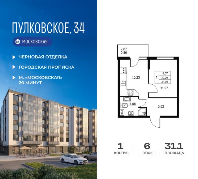 ЖК «Пулковское, 34»