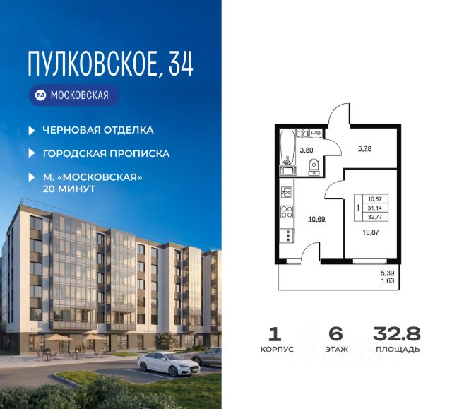 ЖК «Пулковское, 34»
