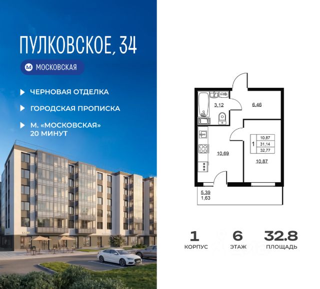 ЖК «Пулковское, 34»