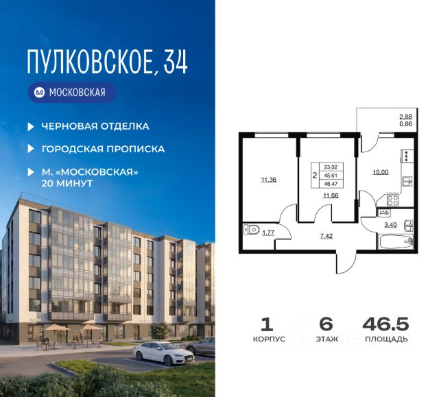 ЖК «Пулковское, 34»