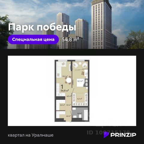 ЖК «Парк Победы»