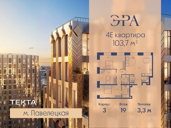ЖК «Эра»