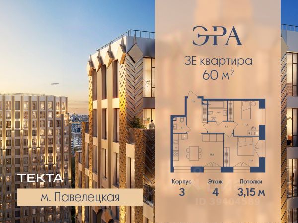 ЖК «Эра»