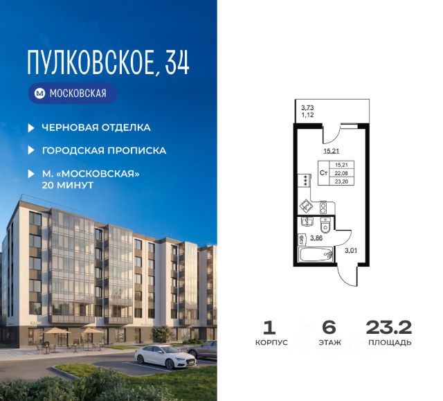 ЖК «Пулковское, 34»