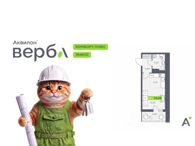 ЖК «Аквилон Верба»