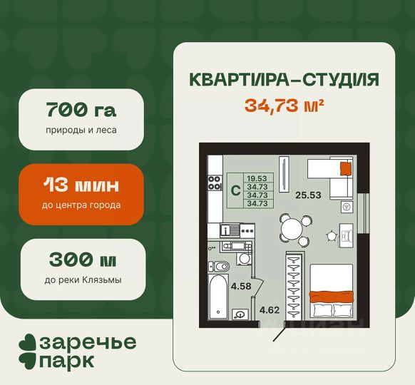 ЖК «Заречье-парк»