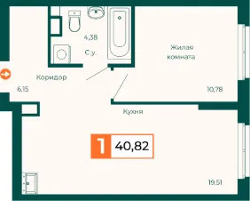 Планировка квартиры