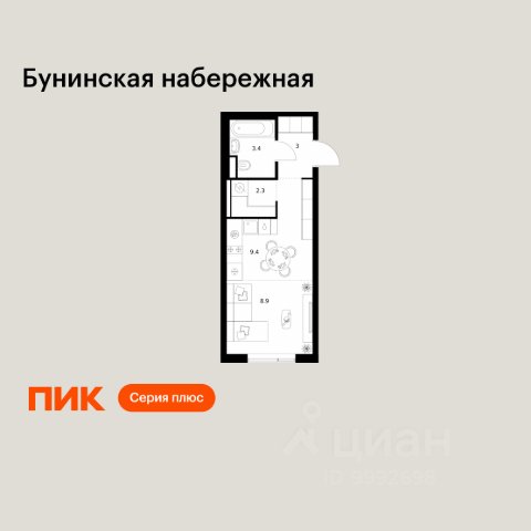 ЖК «Бунинская набережная»