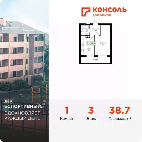 ЖК «Спортивный»