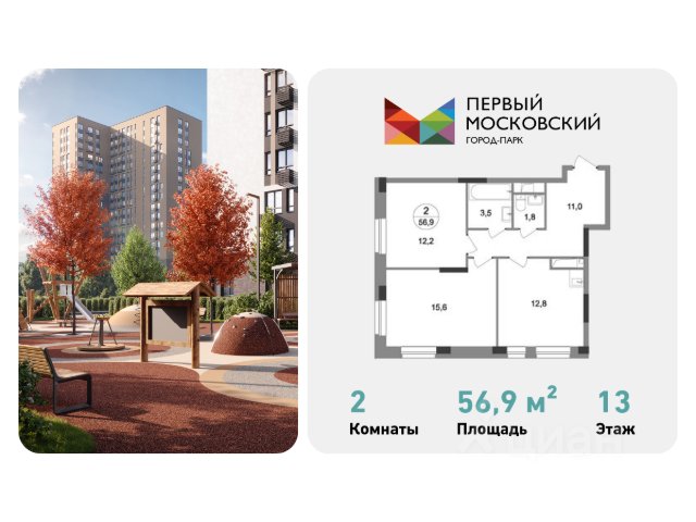 ЖК «Город-парк Первый Московский»