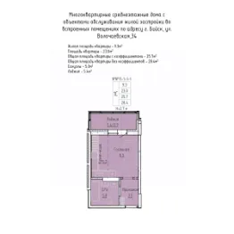 Планировка квартиры