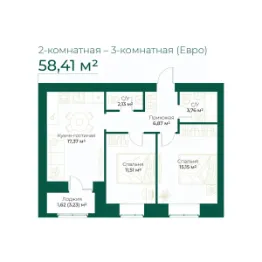 Планировка квартиры