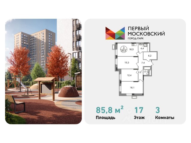ЖК «Город-парк Первый Московский»