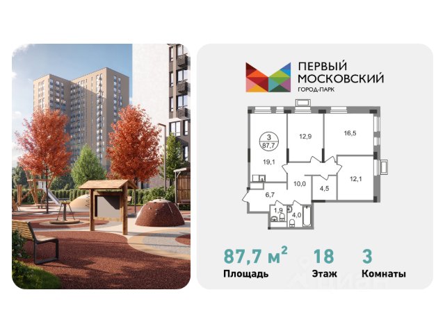 ЖК «Город-парк Первый Московский»