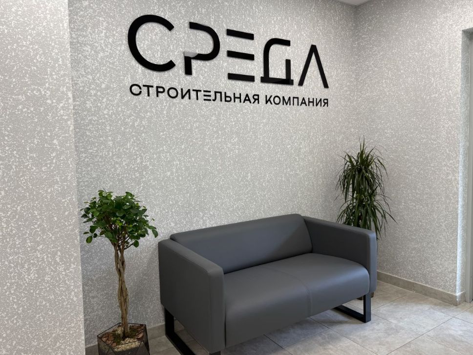 Входная группа