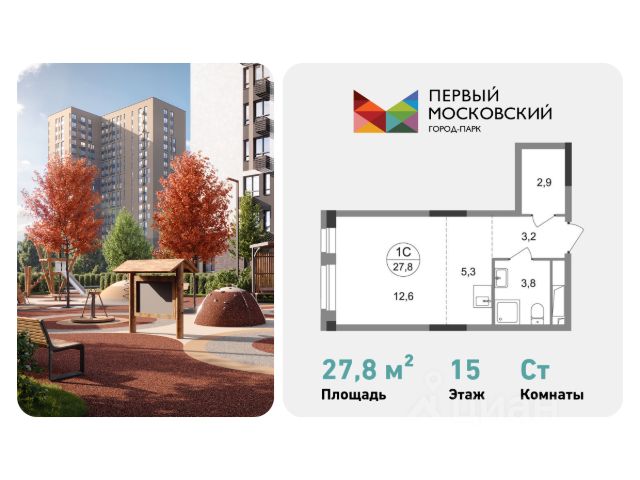 ЖК «Город-парк Первый Московский»