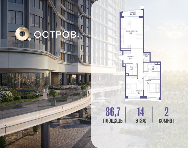 ЖК «Остров»
