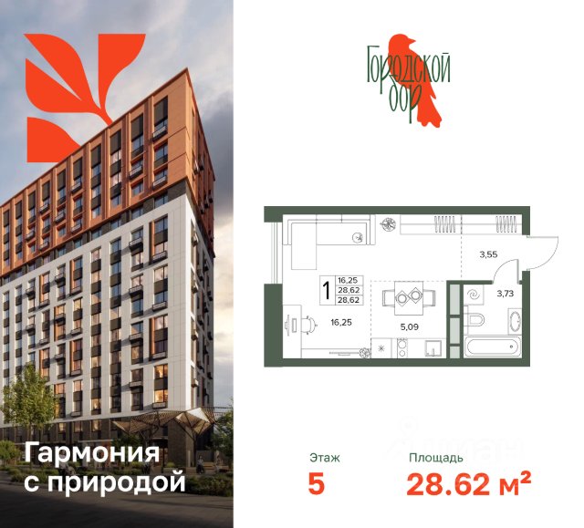 ЖК «Городской бор»