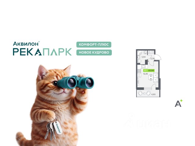 ЖК «Аквилон РекаПарк»