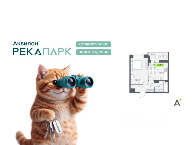 ЖК «Аквилон РекаПарк»