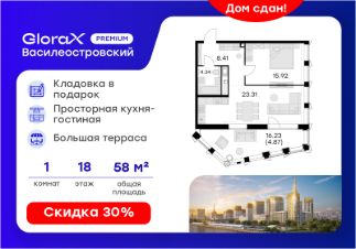 Планировка квартиры