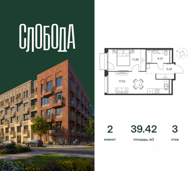 ЖК «Слобода»