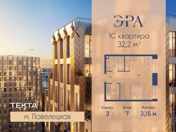 ЖК «Эра»