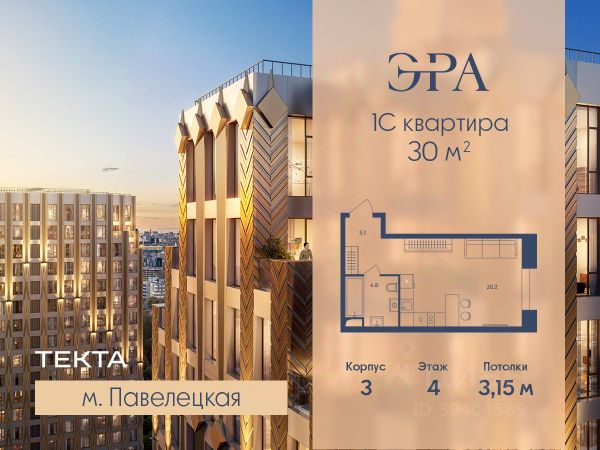 ЖК «Эра»