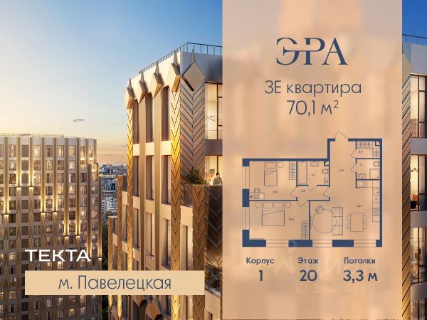 ЖК «Эра»