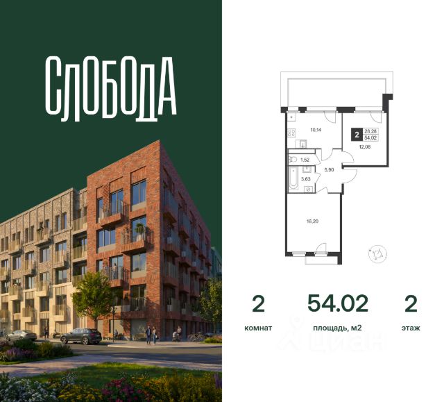 ЖК «Слобода»