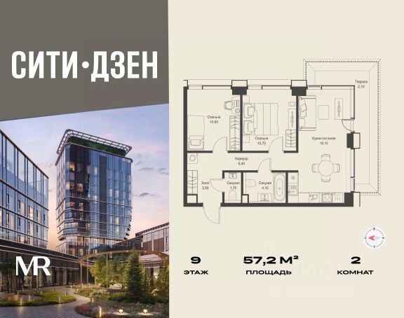 ЖК «СИТИДЗЕН»