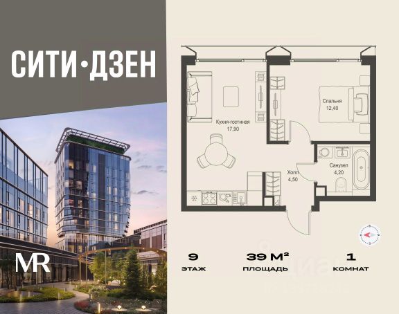 ЖК «СИТИДЗЕН»