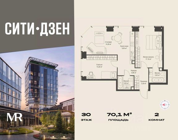 ЖК «СИТИДЗЕН»