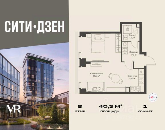 ЖК «СИТИДЗЕН»