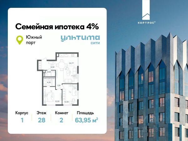 ЖК «УЛЬТИМА Сити»