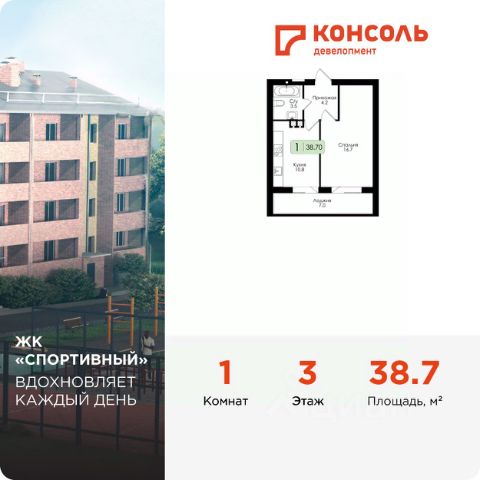 ЖК «Спортивный»