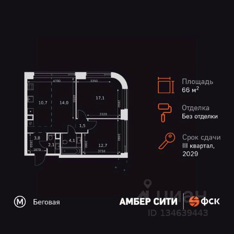 ЖК «Амбер Сити»