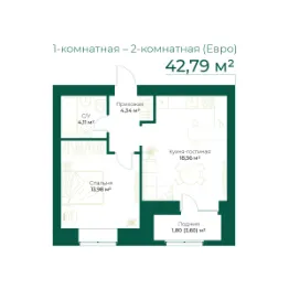 Планировка квартиры