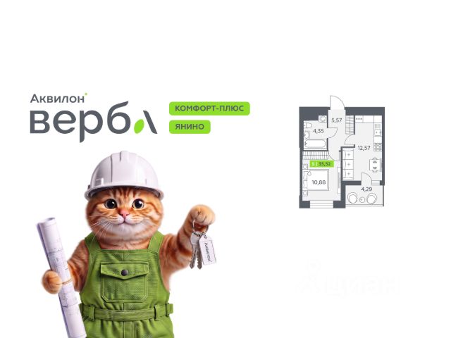 ЖК «Аквилон Верба»
