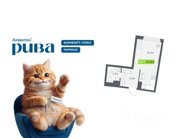 ЖК «Аквилон Рива»