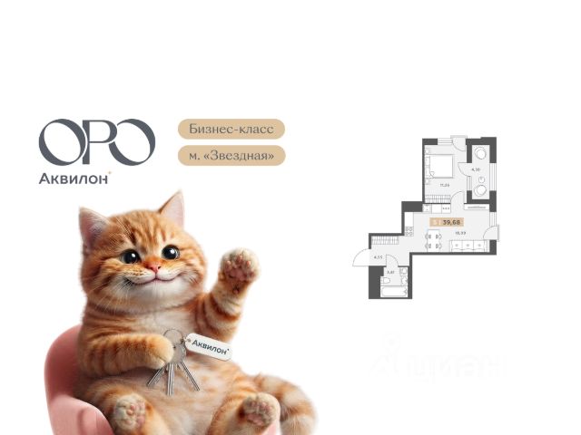 ЖК «ОРО от Аквилон»