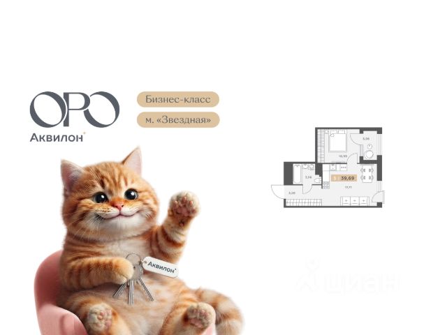 ЖК «ОРО от Аквилон»