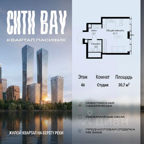 ЖК «Сити Бэй»