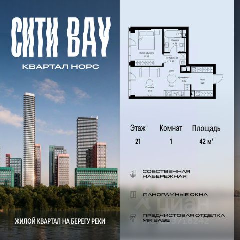 ЖК «Сити Бэй»